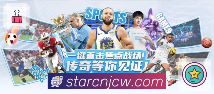 竞彩网首页官方活动图