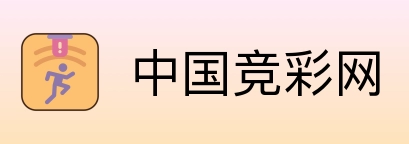 竞彩网首页官方 Logo